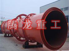 鋸末烘干機(jī)、鋸末干燥機(jī)、鋸末烘干設(shè)備、鋸末干燥設(shè)備、木屑烘干機(jī)、木屑干燥機(jī)